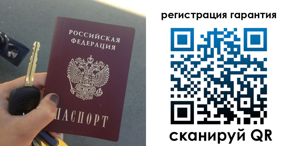 прописка иностранных граждан в Колпашево